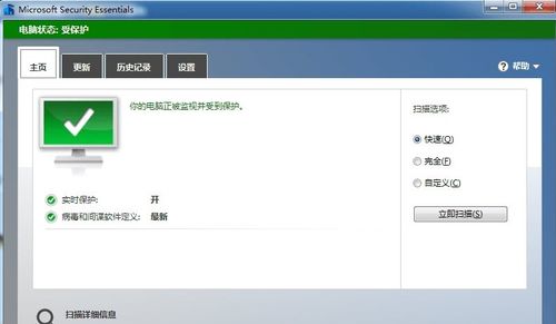 安全軟件 守護(hù)數(shù)字世界的無形盾牌