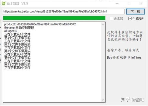 電腦神器軟件之最全合集 從效率到娛樂，全方位提升數字生活體驗