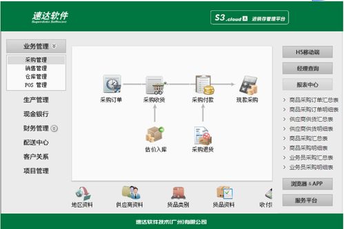 松原江西財務軟件 提升企業財務管理效率的智能解決方案