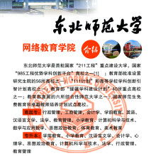 天津學諾教育信息咨詢有限責任公司 引領教育咨詢新風尚